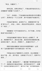 菲律宾团签首签有什么要求 团签办理价格是多少